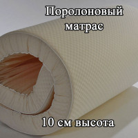 Матрас поролоновый Шарм ткань тик 10x200 см Матрас поролоновый Шарм ткань тик 10x200 см